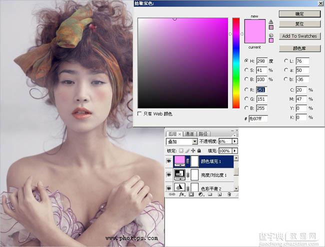 Photoshop将给室内人物照片制作成甜美的淡紫色6