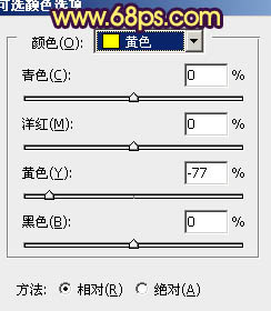 Photoshop将特写人物图片调制成柔美的紫黄色3