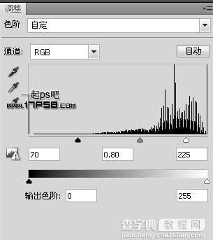 photoshop合成柔和的梦幻星云场景效果26