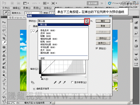 Photoshop将合成我爱夏天六一儿童节快乐海报效果17