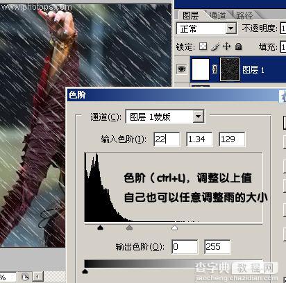 Photoshop处理普通照片为风雨艺术边框6