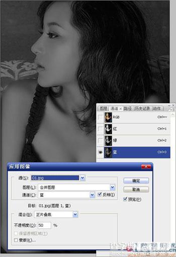 Photoshop 人物照片柔美的橙色调8