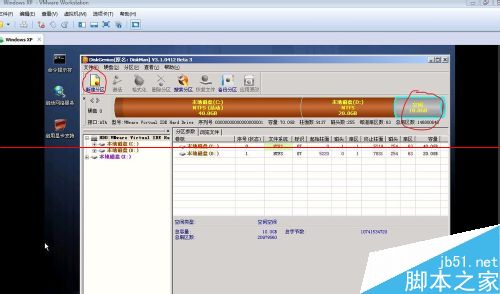 vmware虚拟机怎么扩展硬盘？7