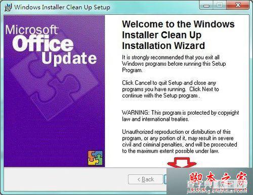 win10系统安装Office2010提示错误1935怎么办？win10安装Office2010失败的解决方法7