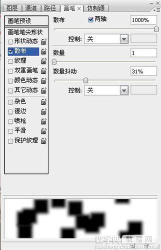 ps利用蒙版及图章工具制作打散的数字化人物4