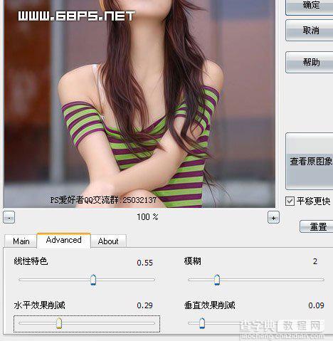 Photoshop 为美女照片加上柔美的渐变色4