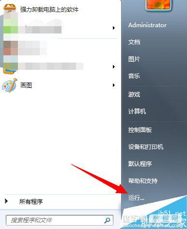 win7网络连接不上显示默认网关不可用怎么解决?1