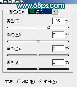 Photoshop 让偏灰的手机照片再现自然色彩16