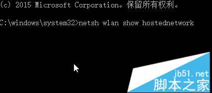 Win8/Win8.1系统无线热点密码忘记了怎么办2