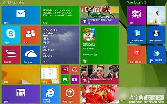 win8.1 update3什么时候发布？windows8.1 update3推送更新时间1