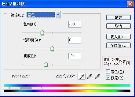 Photoshop 调出风景照片暗沉的艺术色6