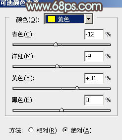 ps利用通道替换制作淡雅的青色外景人物图片效果29