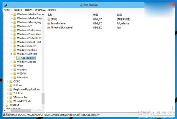 如何恢复修改过的win10注册表？win10注册表修改后恢复方法2