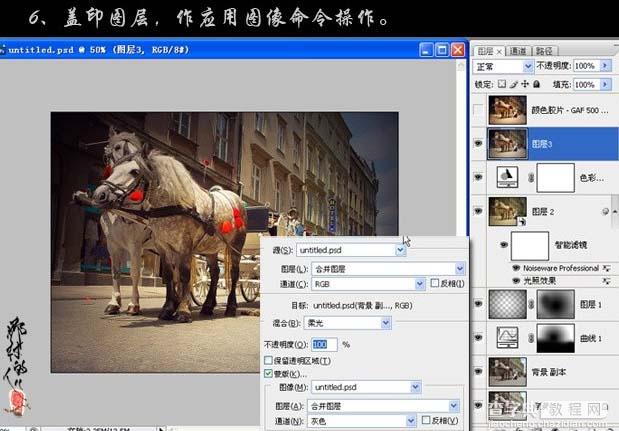 Photoshop 调出街景照片光亮的黄金色11