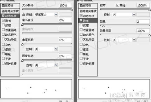 Photoshop 照片加上绚丽的潮流光束13