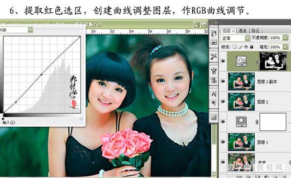 Photoshop调色教程 LAB模式调出MM粉嫩肌肤10