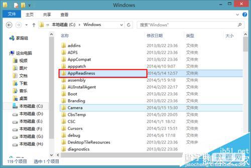 win8.1系统商店出现0X80073CF9错误的两种解决办法7