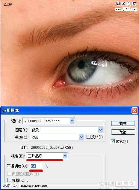 Photoshop 美女脸部细腻的质感肤色3