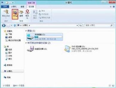 win8磁盘整理使用方法[图文]4