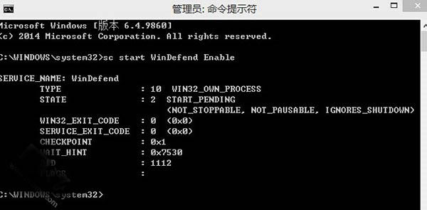 解决Win10预览版Windows Defender无法启动的办法5