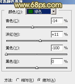 Photoshop将任务图片制作出淡淡的青黄韩系9