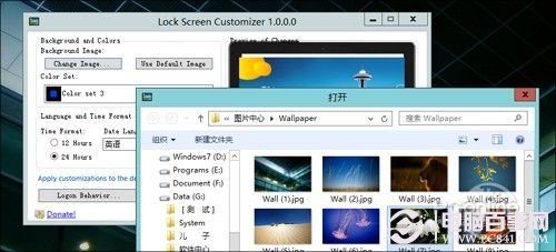 预先体验Windows 8.1 锁屏幻灯片让锁屏画面自动更换2