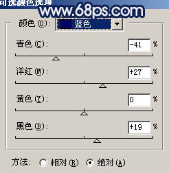 Photoshop 调出手机照片柔和的淡紫色17