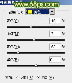 Photoshop将外景美女图片调制出温暖的橙绿色7