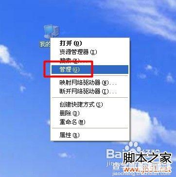 教你如何查看共享文件,怎么查看电脑上的共享文件6