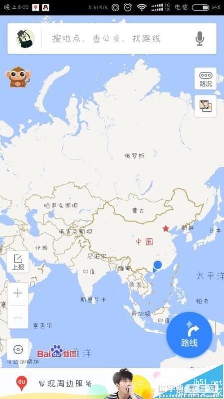 百度地图app主题和语音该怎么自定义设置?4