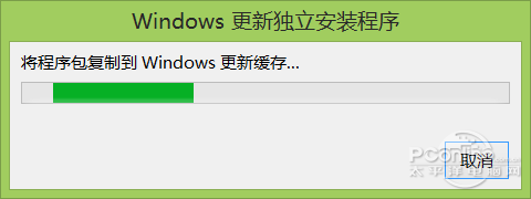 Windows8.1专业版升级到Win8.1 Update RTM版本实战教程14