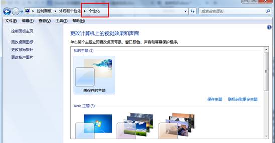 怎么关闭Win7的自动播放功能让Win7不自动播放文件1