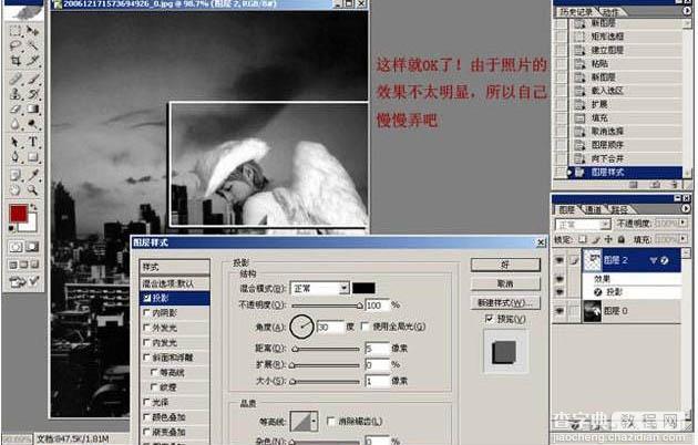 Photoshop 为人物照片加上多个叠加相框的方法7