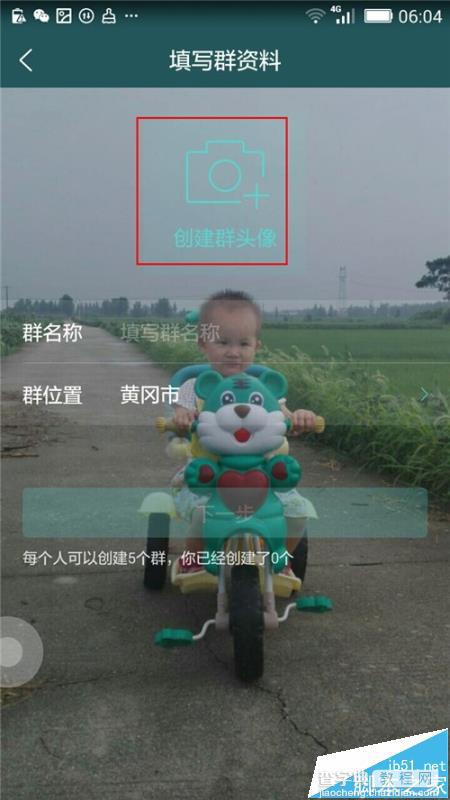 酷狗音乐app怎么下载手机铃声?3