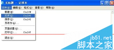 win7开机出现“致命错误C0000034 正在更新操作XXX 共XXX个”的解决方法4