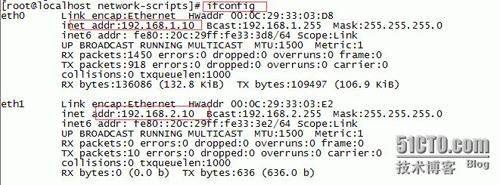 centos6.5添加新网卡配置方法6