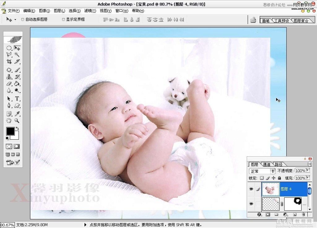 Photoshop制作充满童趣的宝宝图片实例教程10