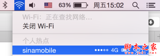 OS X Yosemite怎么样 OS X Yosemite上手体验评测3