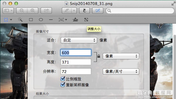 苹果系统中怎么修改图片大小？Mac修改图片大小的图文教程4