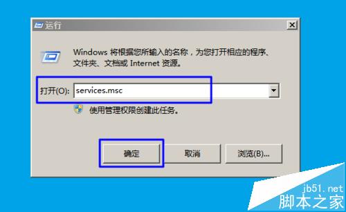 win7时间服务无法启动怎么解决2