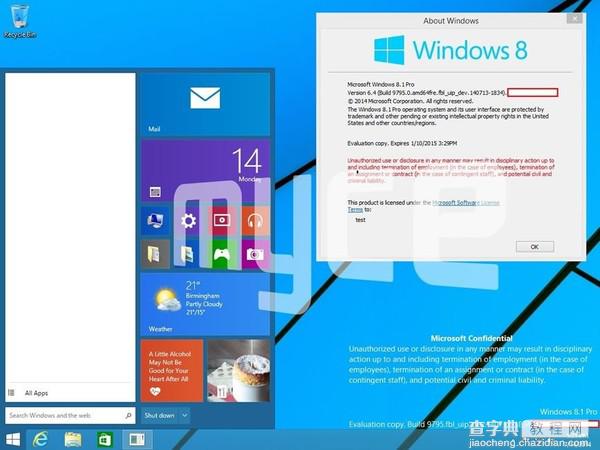 Win9最新截图曝光 Modern/传统双旋要来1