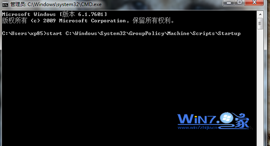 windows7开机自动启动WIFI热点共享无线网络3