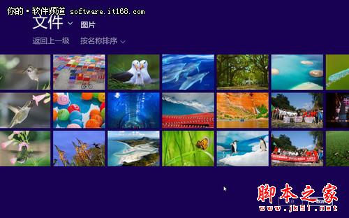 Win8如何设置图片密码登录5