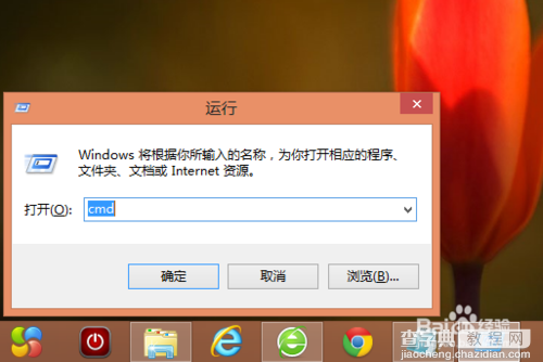 Windows8怎么打开命令提示符有哪些方法3