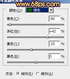 Photoshop将特写人物图片调制成柔美的紫黄色4