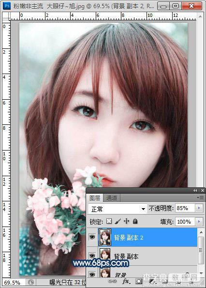 photoshop利用通道将美女图片快速制作成清爽漂亮的粉蓝色效果5