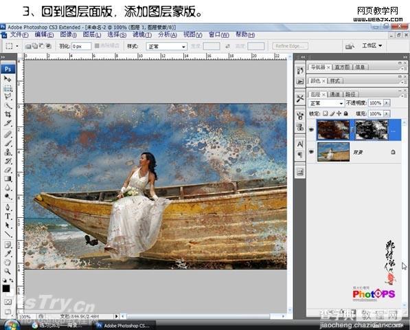 Photoshop 古典的油画效果处理方法6