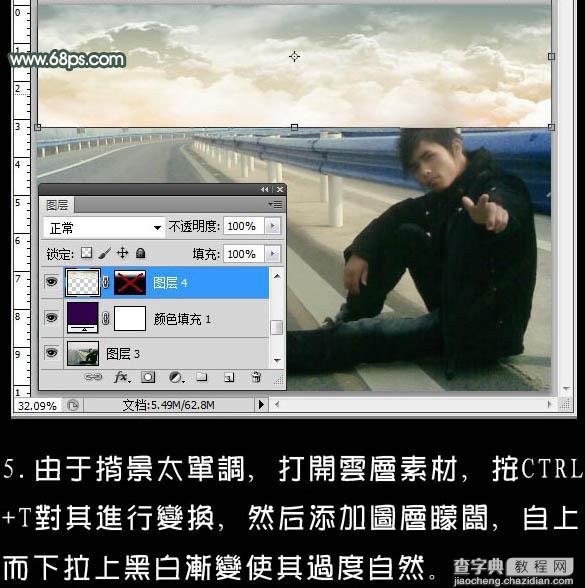 Photoshop下将手机照片处理成泛黄的签名图片效果9