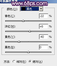 Photoshop将外景婚片调制出甜美的紫褐色效果11