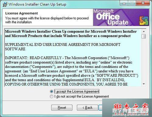 win10系统安装Office2010提示错误1935怎么办？win10安装Office2010失败的解决方法8